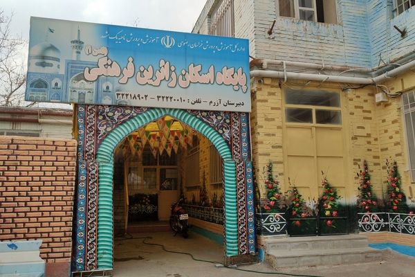ستاد اسکان ثامن در خدمت مهمانان فرهنگی در شهر مشهد 