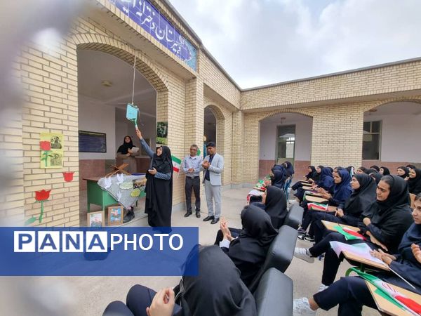 زنگ مهر در دبیرستان آسیه رضوان فین 