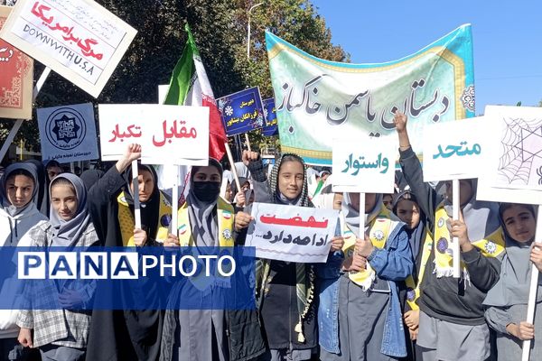 راهپیمایی سیزده آبان در شهرستان نیشابور