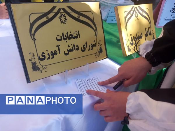 انتخابات شورای دانش آموزی در دبیرستان دخترانه فرهیختگان 