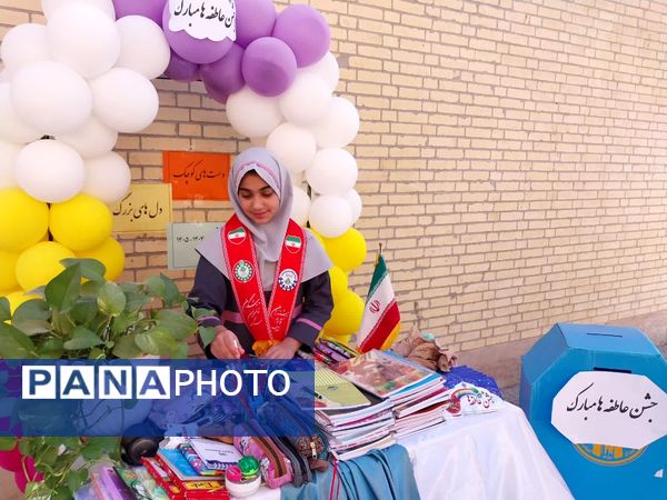 مهربانی در قاب مدرسه؛ برگزاری جشن عاطفه ها در دبستان شهید صدوقی یزد