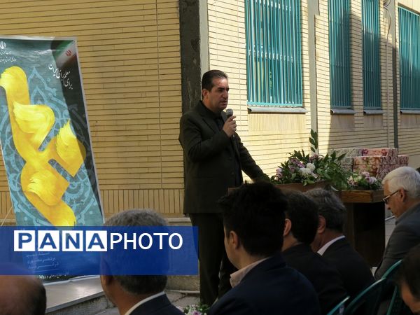 تقدیر از کارکنان‌ اداره‌کل آموزش و پرورش خراسان شمالی 