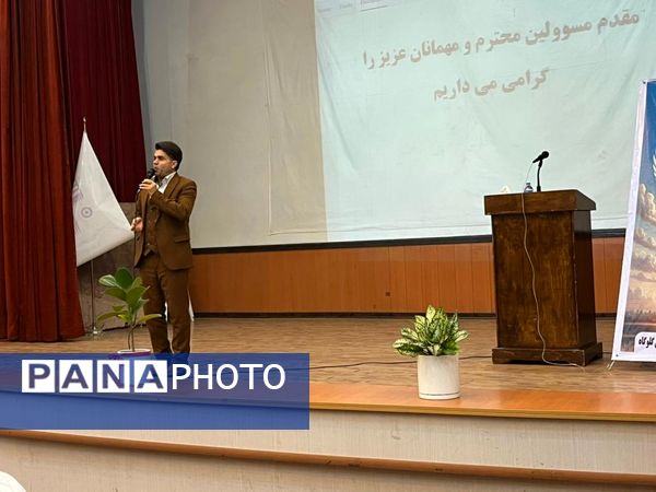 مراسم روز جهانی معلولان در گلوگاه 