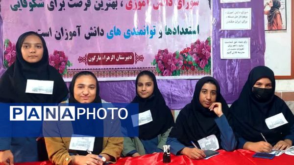 انتخابات شورای دانش‌آموزی در شهرستان مارگون همزمان با سراسر کشور 