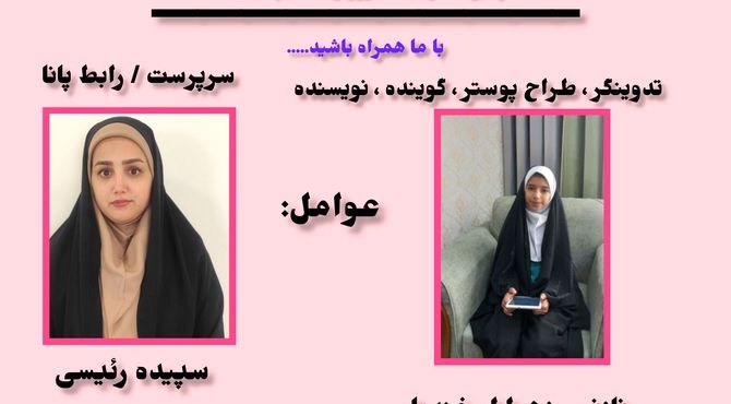 ماه رجب؛ آغاز سفر دل به سوی خدا