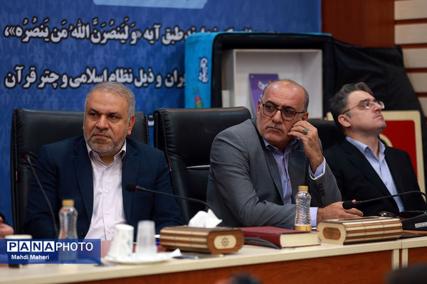 دومین روز گردهمایی سراسری معاونان پرورشی و فرهنگی کشور در اردوگاه شهید باهنر(2)