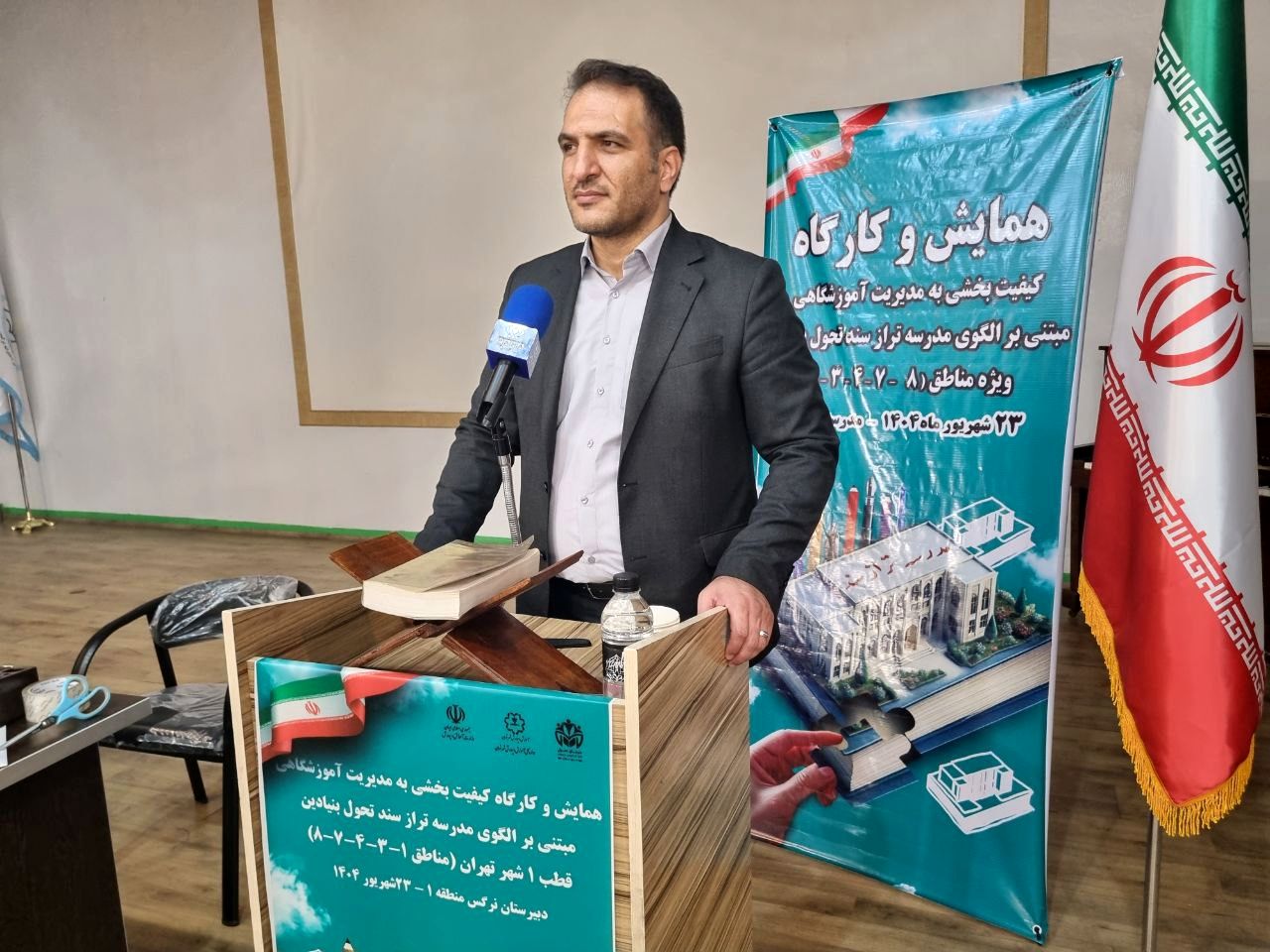 تحقق عدالت آموزشی در گرو تقویت نقش مدیران مدارس است