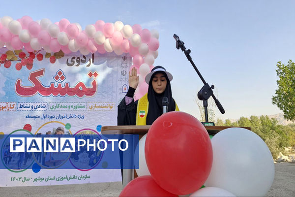 افتتاحیه مرحله دوم اردوی «تمشک» در دشتستان