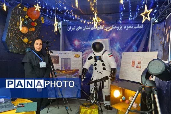 غرفه پژوهش سرای زکریای رازی، جذاب ترین غرفه نمایشگاه دستاوردهای پژوهشی دانش آموزان شهرستانهای تهران 