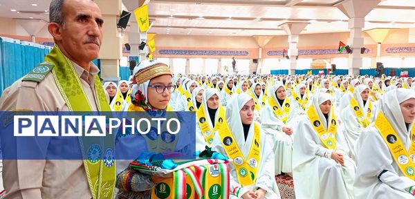 گردهمایی بزرگ دانش‌آموزان دختر مدارس غیر دولتی در همایش یاوران مقاومت یاوران نماز