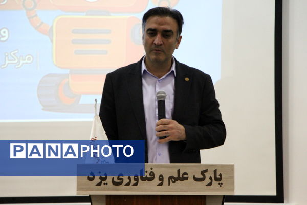 برگزاری مسابقات هکاتون عملیات نجات در یزد