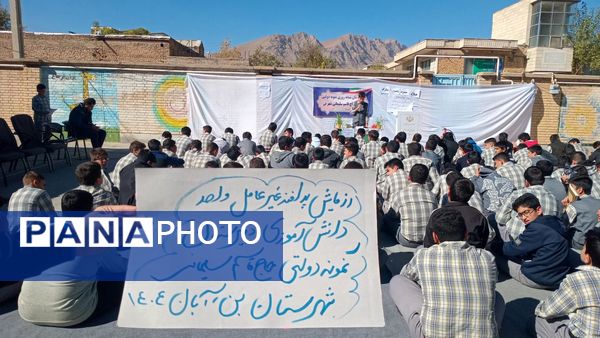 رزمایش پدافند غیر عامـل در دبیرستان نمونه دولتی شهید حاج قاسم سلیمانی شهرستان بن 