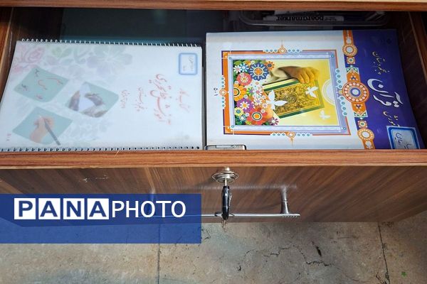 پویش کیف سبک-ذهن پربار