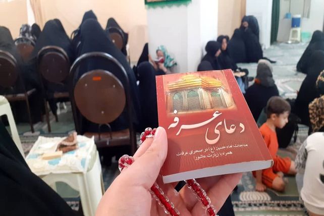 حضور پرشور مردم شهر نیم‌ور در مراسم دعای‌پرفیض عرفه