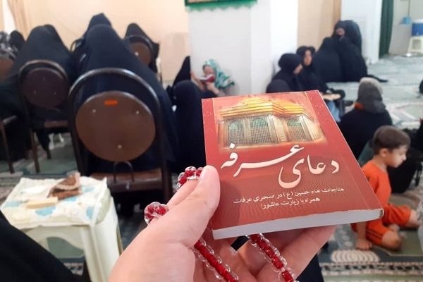 حضور پرشور مردم شهر نیم‌ور در مراسم دعای‌پرفیض عرفه