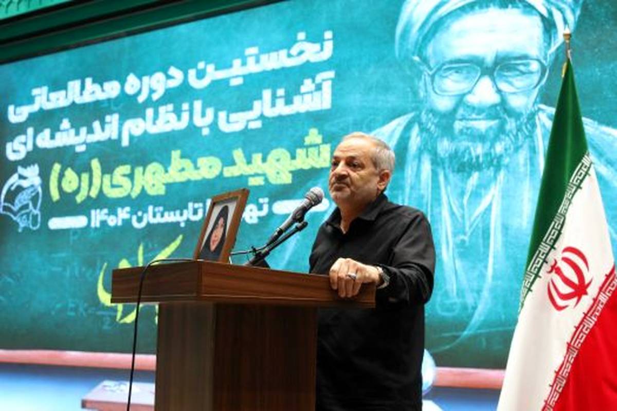 ضروری است سیر اندیشههای شهید مطهری در مدارس جاری و ساری شود
