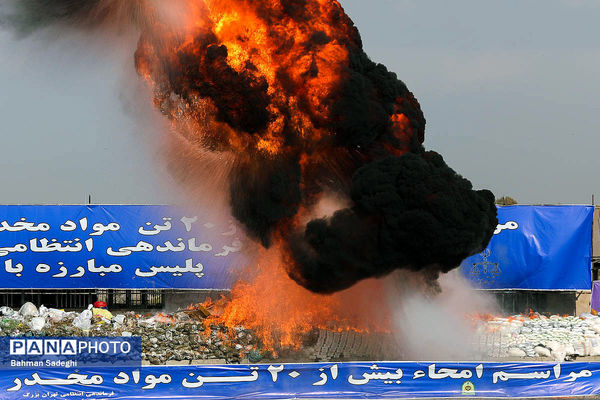 امحای ۲۰ تن مواد مخدر