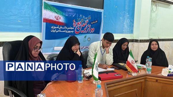 افتتاحیه دوازدهمین دوره مجلس دانش آموزی جمهوری اسلامی ایران در گناوه