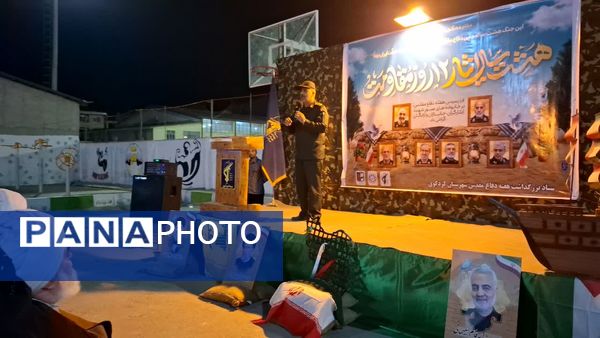 هفته دفاع مقدس نماد ایستادگی ملت در برابر دشمن