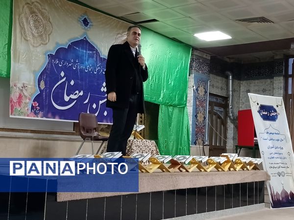 برگزاری جشن رمضان ویژه دانش آموزان و فرهنگیان فعال در حوزه امور بانوان اداره آموزش و پرورش ملارد 