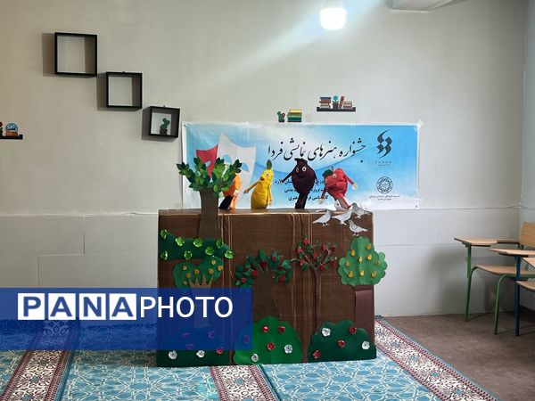 رقابت هنرمندان کوچک در جشنواره هنرهای نمایشی فردا  ،ملارد