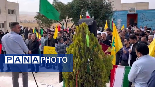 تجمع دانشگاهیان بجنورد در محکومیت جنایت اسرائیل و شهید سید حسن نصرالله