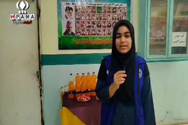 برگزاری همایش «وطن‌یار» در بندرترکمن