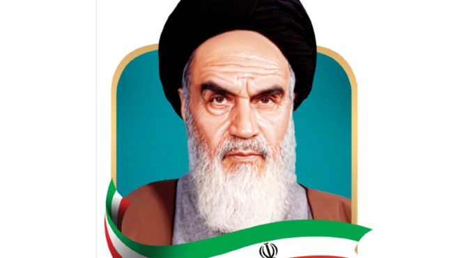امام خمینی (ره)یک حقیقت همیشه زنده است