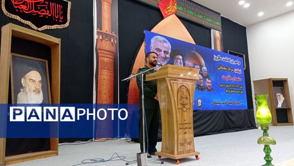گرامیداشت پنجمین سالروز شهادت سردار دل‌ها حاج قاسم سلیمانی در یاسوج