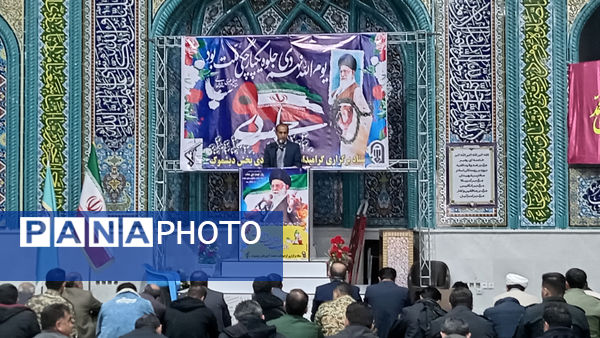 بزرگداشت 9 دی روز بصیرت و میثاق امت با ولایت در دیشموک 