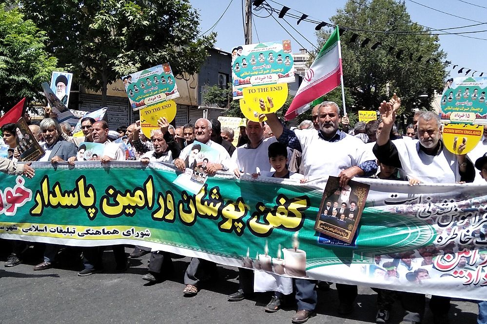 راهپیمایی پانزده خرداد کفن پوشان شهرستان ورامین