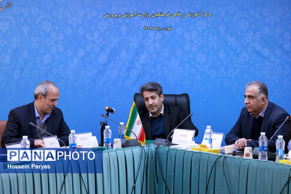 گردهمایی مدیران عامل مراکز بهداشتی درمانی فرهنگیان سراسر کشور