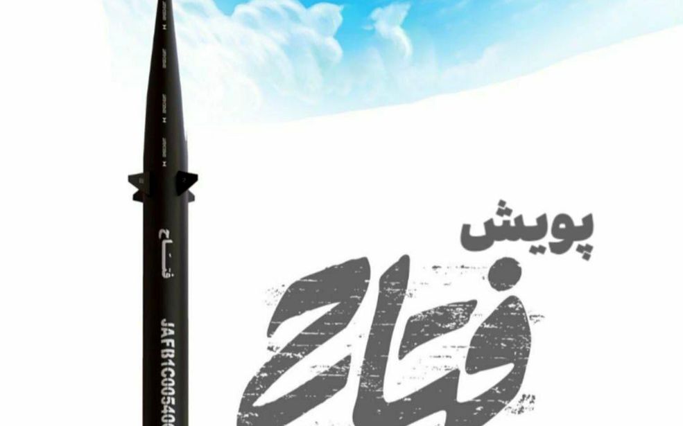 پویش «فتّاح» برگزار می‌شود
