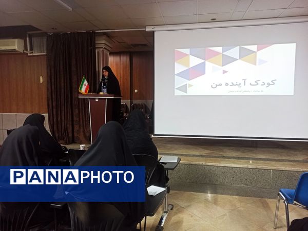نخستین جلسه انجمن اولیا و مربیان دبیرستان دخترانه ۱۳ آبان در هفته سلامت و روان