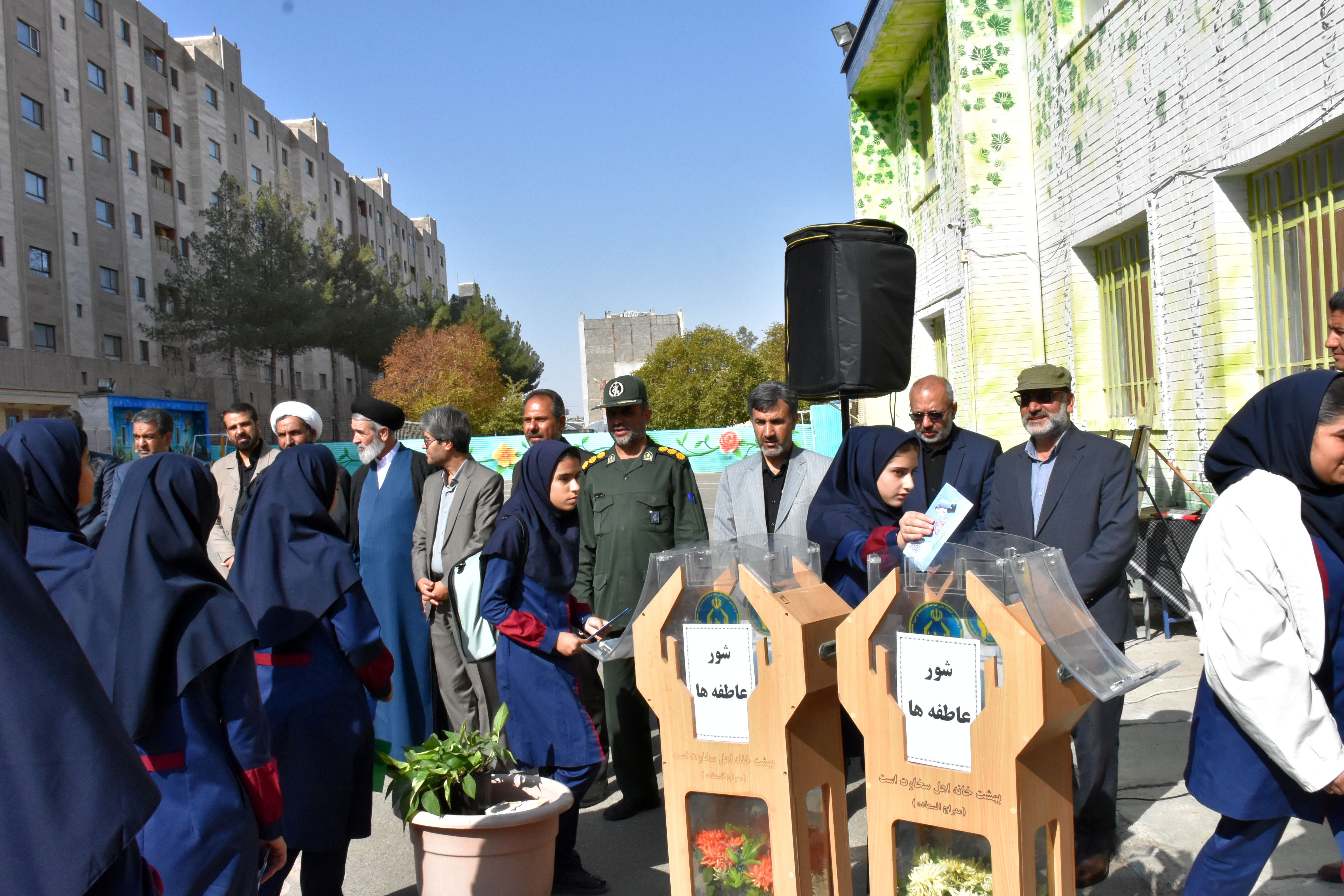 برگزاری شور عاطفه‌ها برای کمک به دانش آموزان نیازمند 