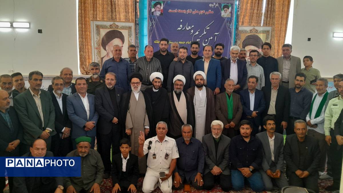 مراسم تکریم و معارفه امام جمعه میانجلگه با حضور مسئولان برگزار شد