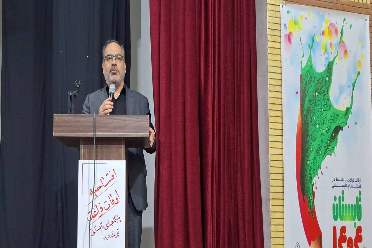 اوقات فراغت دانشآموزان با برنامههای هدفمند پر میشود