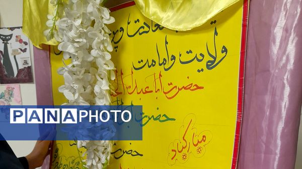 سلسله جشن‌های دهه فجر انقلاب اسلامی و اعیاد شعبانیه در مدارس منطقه پردیس 