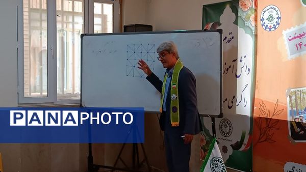  پیش‌اردوی ملی پسران استان بوشهر