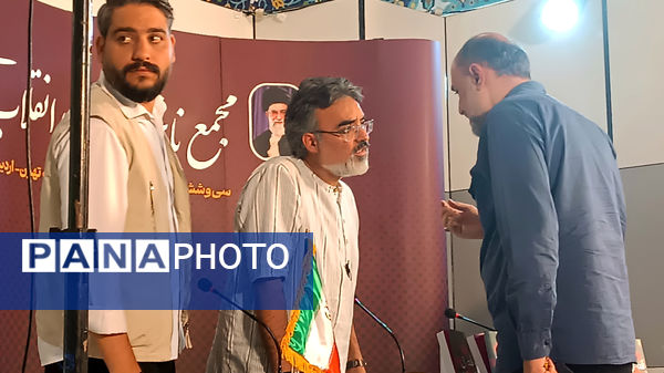سی و ششمین دوره نمایشگاه بین‌المللی کتاب تهران