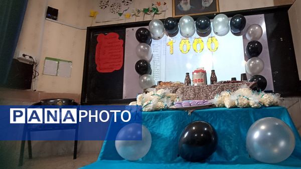 جشن عدد ۱۰۰۰ کلاس سومی ها در دبستان فطرت