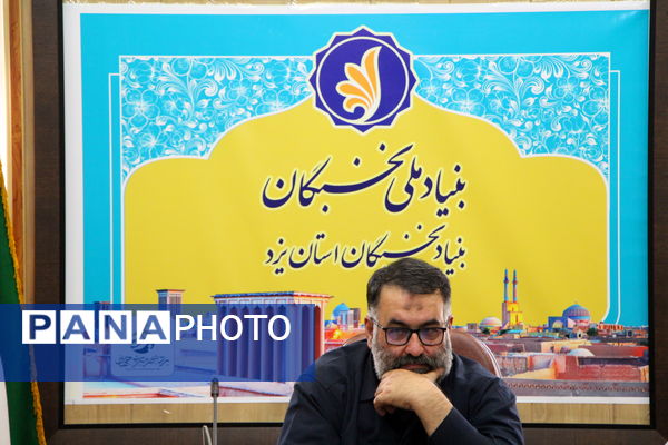 نشست نخبگان استان یزد با مسئول جهاد تبیین کشور