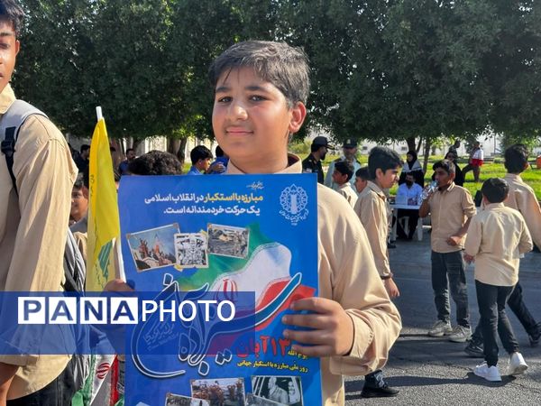 حماسه حضور در دیار بستک 