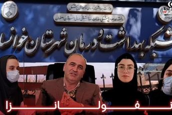 راه‌هی پیشگیری از میهمان ناخوانده فصل سرد