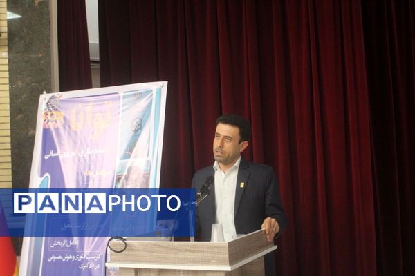 طرح توانا «توانمندسازی نیروی انسانی» در بوشهر