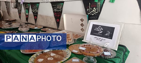 سوگواره حلوا و خرما به مناسبت دهه فاطمیه