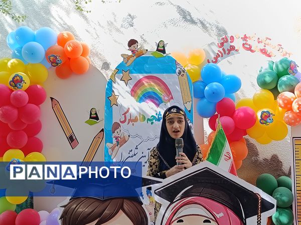 رنگین‌‌کمان شادی و یادگیری در جشن غنچه‌‌ها