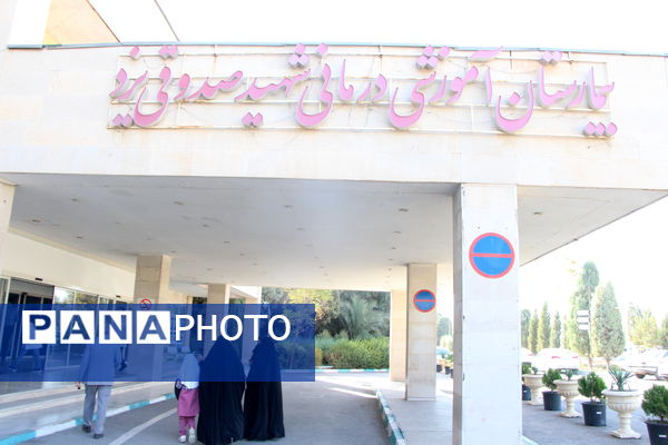 تقدیر دانشآموزان دبستان دخترانه صادقیان یزد از مادر پرستار