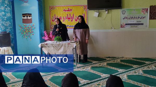 اجرای طرح یاری‌گران زندگی در دبیرستان شبانه‌روزی پروین و سردار همدانی
