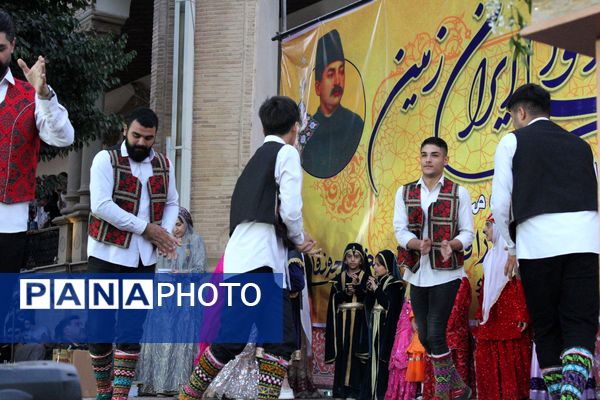 همایش ملی فرهنگ، هنر و ادب اقوام ایران‌زمین